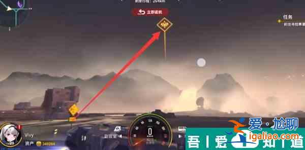 雷索納斯寒潮浮囊體位置在哪 雷索納斯寒潮浮囊體位置介紹？
