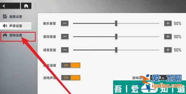 深空之眼怎么調(diào)畫質(zhì) 深空之眼調(diào)畫質(zhì)方法介紹？