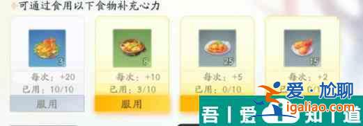 射雕海量經(jīng)驗怎么獲取 射雕海量經(jīng)驗一鍵獲取方法？