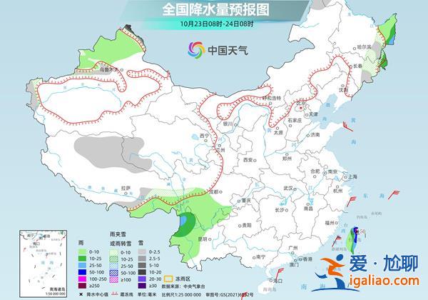 什么是霜降？有何講究？天氣如何？？
