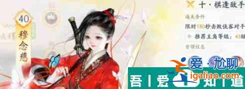 射雕海量經(jīng)驗怎么獲取 射雕海量經(jīng)驗一鍵獲取方法？