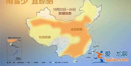 什么是霜降？有何講究？天氣如何？？