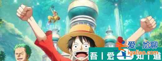 航海王夢想指針克洛技能怎么樣 航海王夢想指針克洛技能介紹？