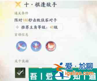 射雕海量經(jīng)驗怎么獲取 射雕海量經(jīng)驗一鍵獲取方法？
