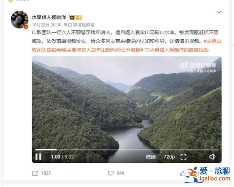 不是擺拍 從未被官方要求返還礦石？