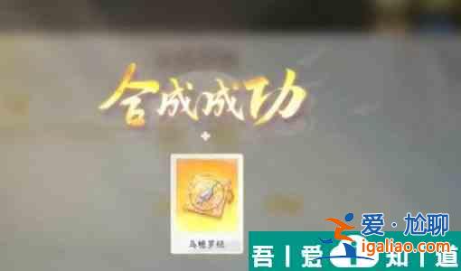 射雕怎么挖寶 射雕挖寶方法攻略？