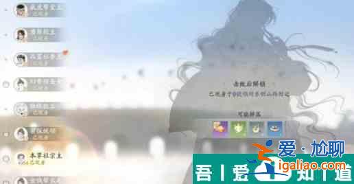 射雕眾生鑒怎么解鎖 射雕眾生鑒解鎖攻略？