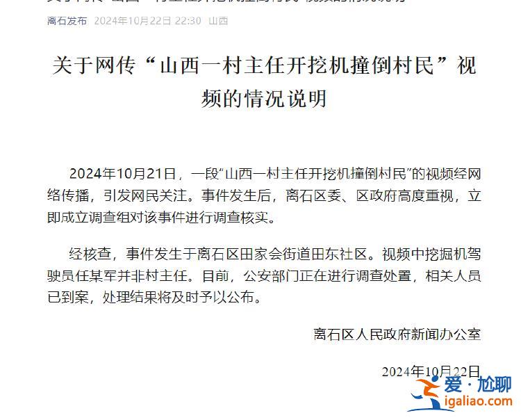 對方毫發(fā)無損 是要訛錢？