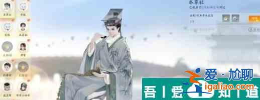 射雕眾生鑒怎么解鎖 射雕眾生鑒解鎖攻略？