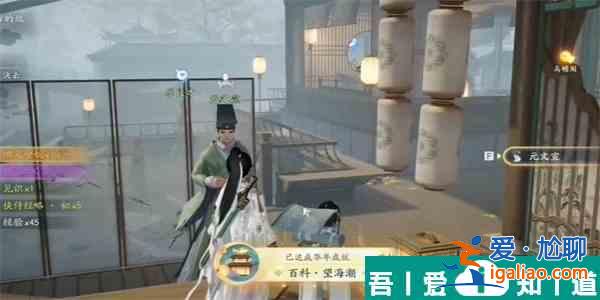 射雕手游望海潮成就怎么達成 射雕手游望海潮成就達成攻略？