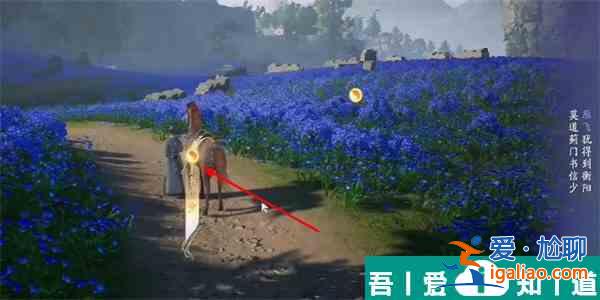 射雕薊門煙樹成就怎么達成 射雕薊門煙樹成就達成攻略？