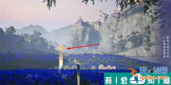 射雕薊門煙樹成就怎么達成 射雕薊門煙樹成就達成攻略？