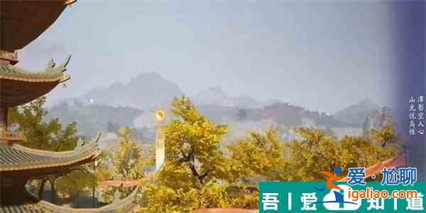 射雕登山觀禪成就怎么達成 射雕登山觀禪成就達成攻略？
