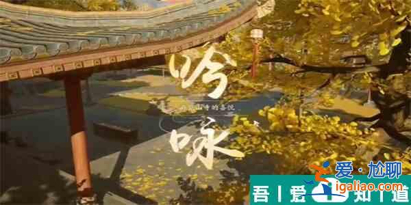 射雕登山觀禪成就怎么達成 射雕登山觀禪成就達成攻略？