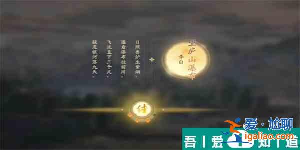 射雕銀河墜天成就怎么達(dá)成 射雕銀河墜天成就達(dá)成攻略？