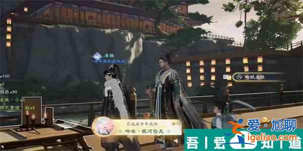 射雕銀河墜天成就怎么達(dá)成 射雕銀河墜天成就達(dá)成攻略？