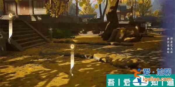 射雕登山觀禪成就怎么達成 射雕登山觀禪成就達成攻略？