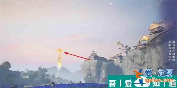 射雕薊門煙樹成就怎么達成 射雕薊門煙樹成就達成攻略？