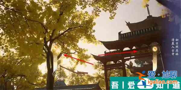 射雕登山觀禪成就怎么達成 射雕登山觀禪成就達成攻略？