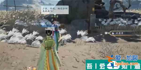 射雕手游慷慨悲歌怎么獲得 射雕手游慷慨悲歌獲取攻略？