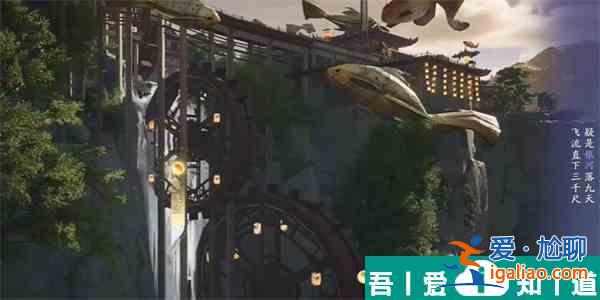 射雕銀河墜天成就怎么達(dá)成 射雕銀河墜天成就達(dá)成攻略？