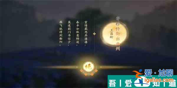 射雕薊門煙樹成就怎么達成 射雕薊門煙樹成就達成攻略？