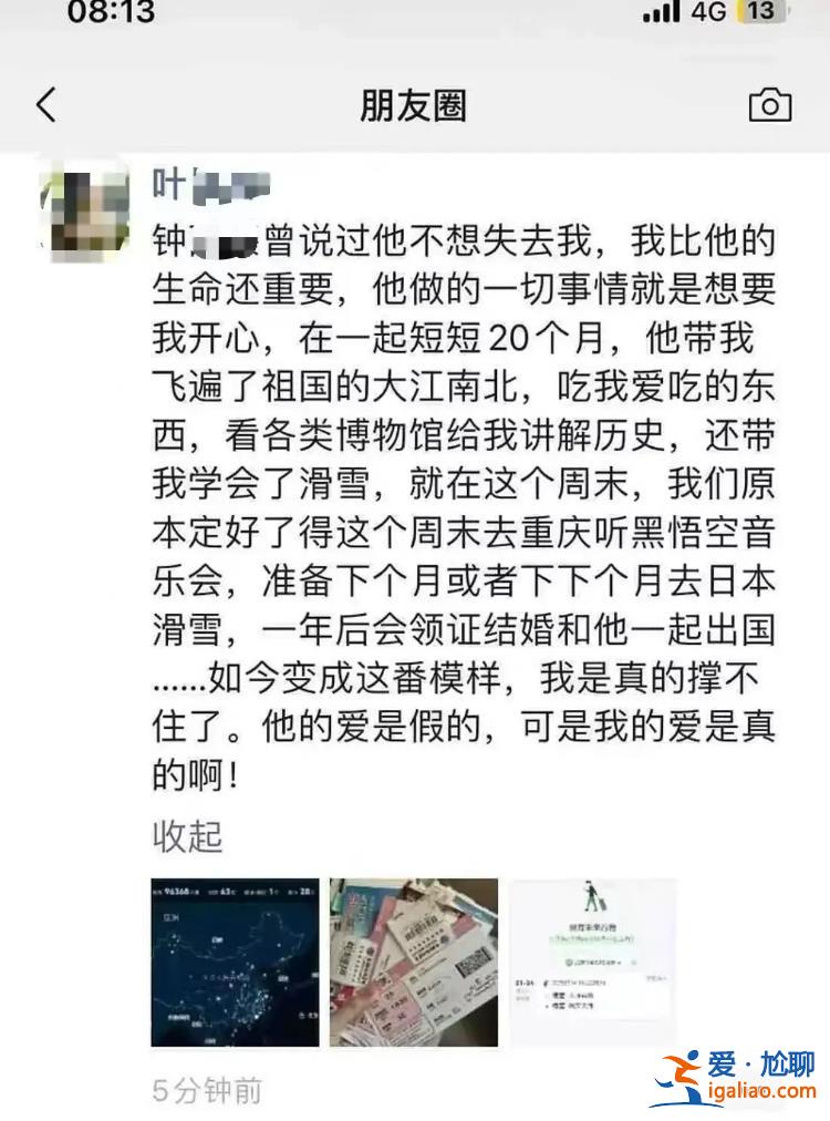 關(guān)注到輿情 匯報(bào)領(lǐng)導(dǎo)處置？