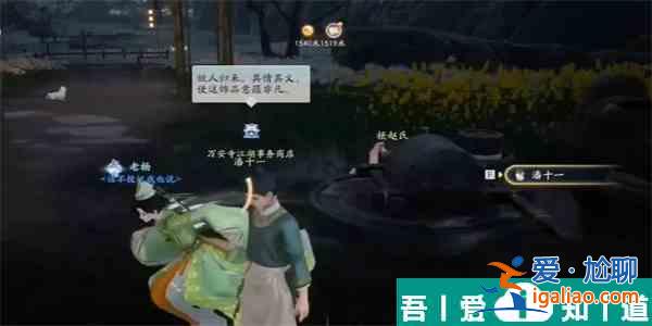 射雕手游三國志評話怎么獲得 射雕手游三國志評話獲取攻略一覽？