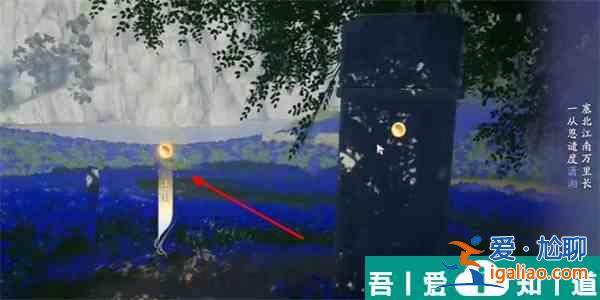 射雕薊門煙樹成就怎么達成 射雕薊門煙樹成就達成攻略？