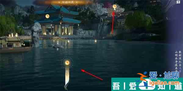 射雕太液秋風(fēng)成就怎么達成 射雕太液秋風(fēng)成就達成攻略？