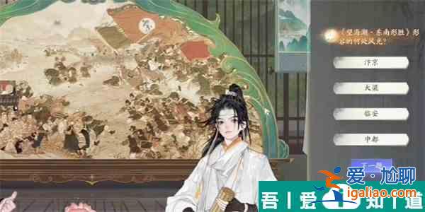 射雕手游望海潮成就怎么達成 射雕手游望海潮成就達成攻略？