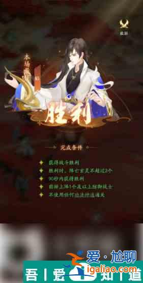 我自為道奕彩軒 弈彩軒玩法分享？