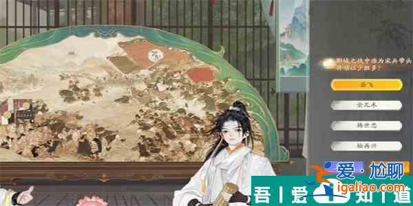 射雕手游望海潮成就怎么達成 射雕手游望海潮成就達成攻略？