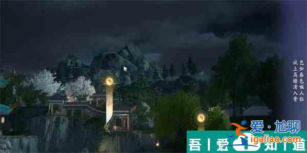 射雕太液秋風(fēng)成就怎么達成 射雕太液秋風(fēng)成就達成攻略？