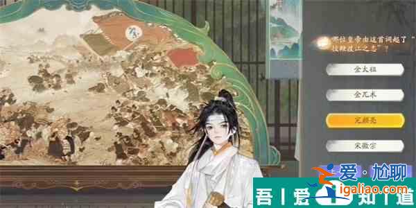 射雕手游望海潮成就怎么達成 射雕手游望海潮成就達成攻略？