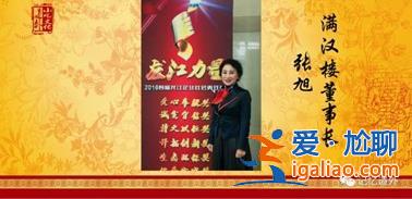 哈爾濱退休公安副局長(zhǎng)涉黑 老婆涉共犯曾是人大代表酒樓老板？