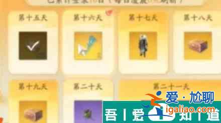射雕降龍十八掌怎么獲得 射雕降龍十八掌獲得方法？
