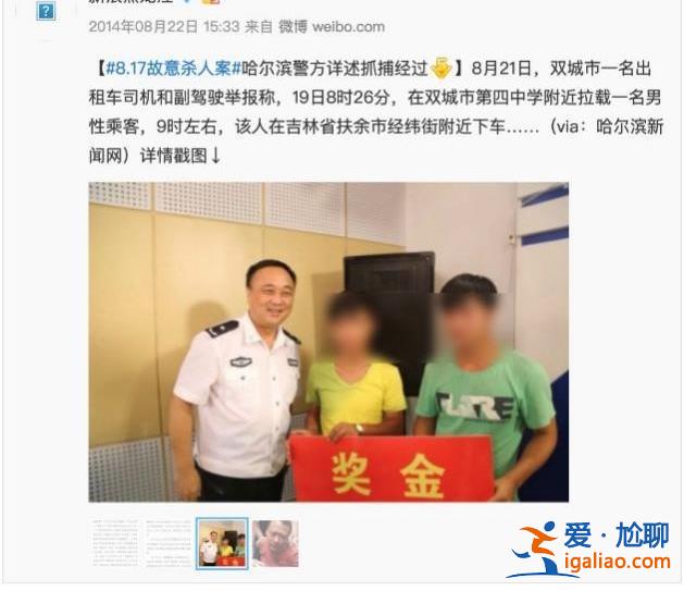 哈爾濱退休公安副局長(zhǎng)涉黑 老婆涉共犯曾是人大代表酒樓老板？