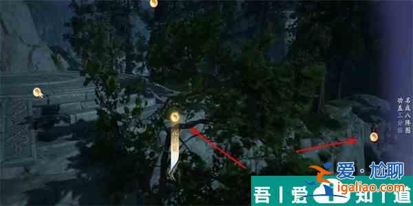 射雕醉眠秋共被攜手日同行成就達成攻略 具體介紹？
