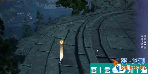 射雕醉眠秋共被攜手日同行成就達成攻略 具體介紹？