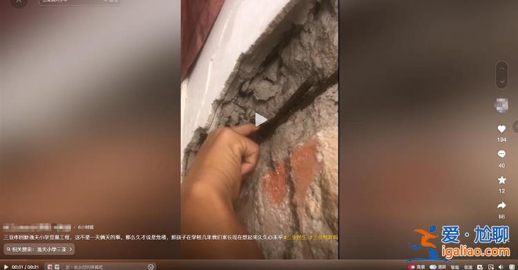 學(xué)生已停課 正在處理？
