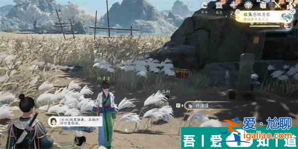 射雕感慨悲歌怎么獲得 射雕感慨悲歌獲取攻略？