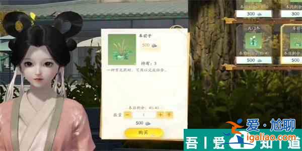 射雕龍泉窯花瓶怎么獲取 射雕龍泉窯花瓶獲取方法？