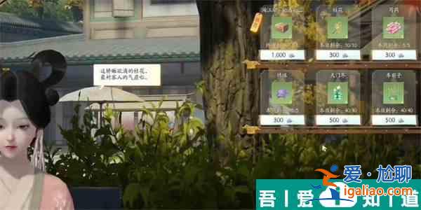 射雕龍泉窯花瓶怎么獲取 射雕龍泉窯花瓶獲取方法？