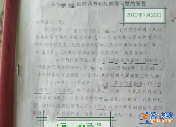 市民稱“祖?zhèn)鞯裣瘛北贿`規(guī)收繳？警方否認(rèn)有關(guān) 文旅局被要求重新答復(fù)？