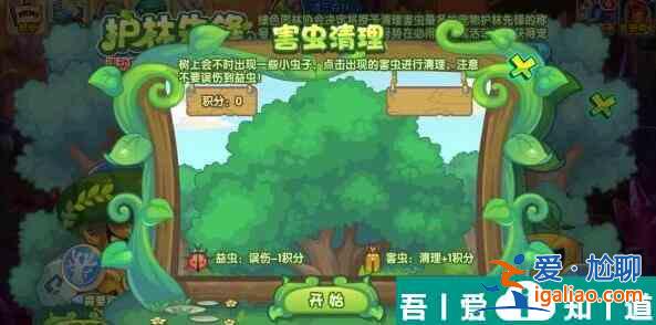 洛克王國長矛侍從怎么獲取 洛克王國長矛侍從獲取方法？