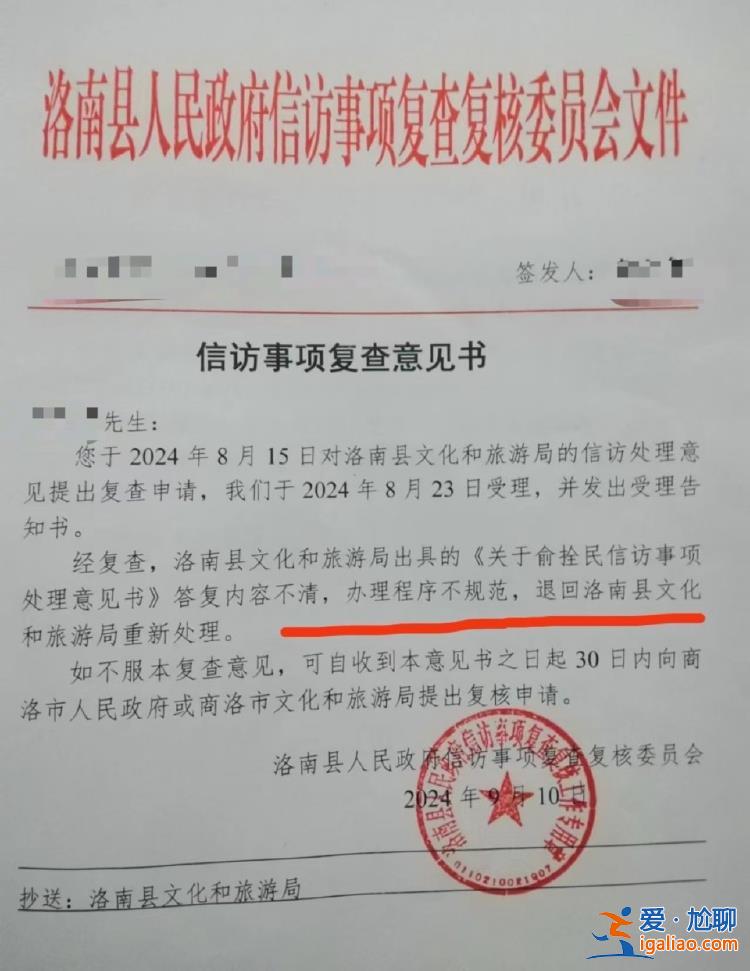 市民稱“祖?zhèn)鞯裣瘛北贿`規(guī)收繳？警方否認(rèn)有關(guān) 文旅局被要求重新答復(fù)？