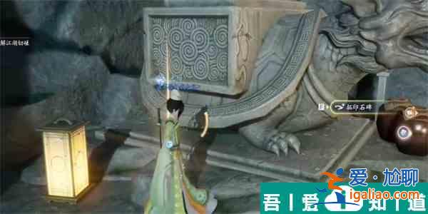 射雕游河北序怎么獲得 射雕游河北序獲取方法介紹？