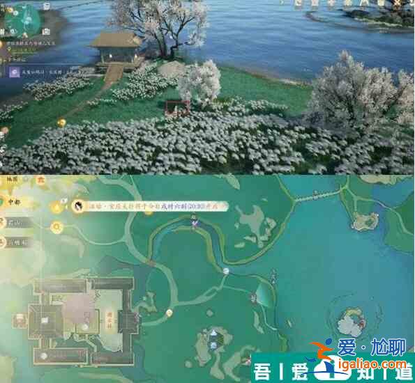射雕梅鄔搜奇藏寶圖位置大全 具體介紹？