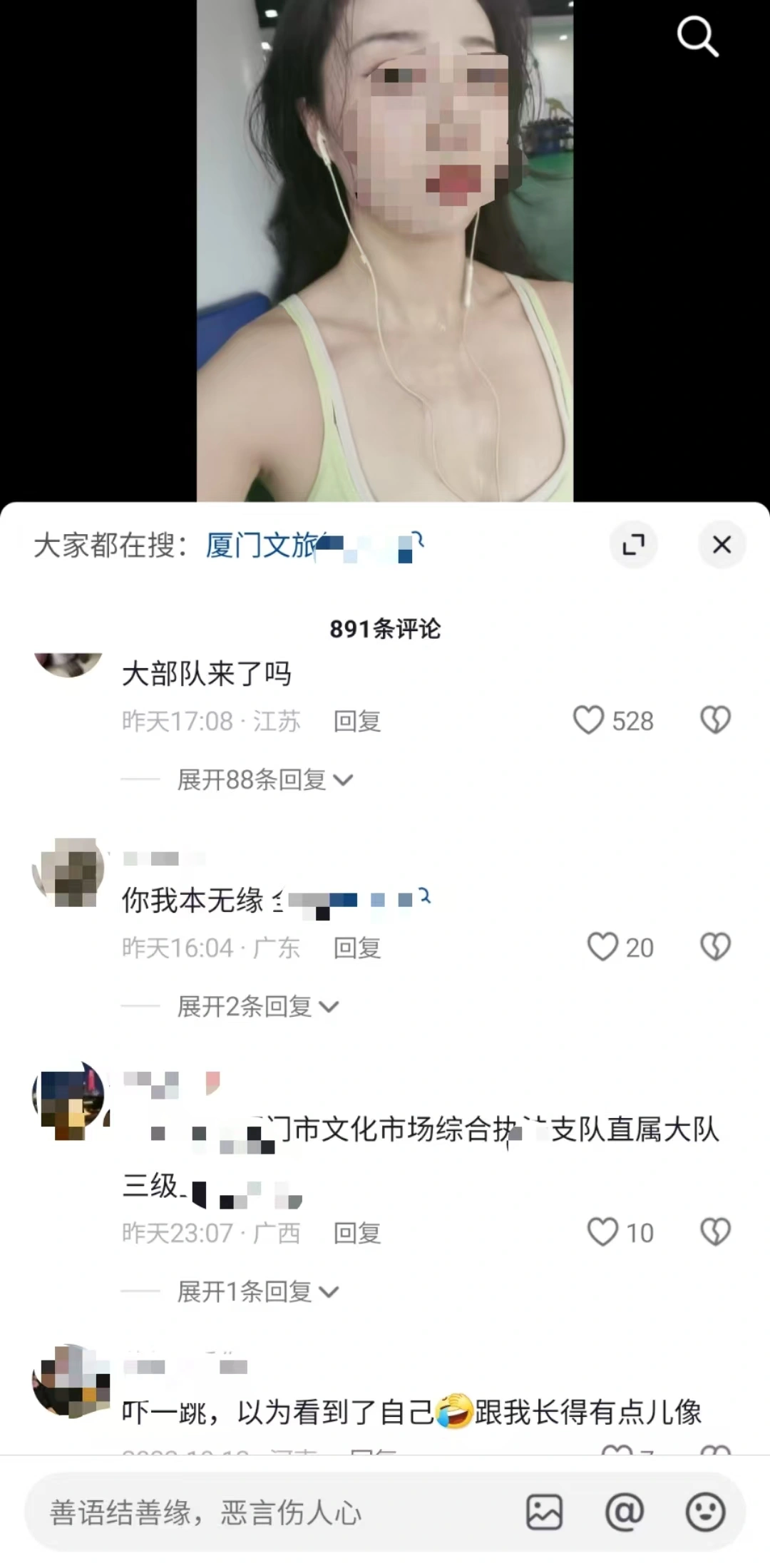 在一起20個月帶我飛遍大江南北？